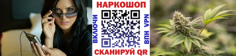 Наркотические вещества Лыткарино Галлюциногенные грибы APVP АМФ Меф Марихуана Cocaine