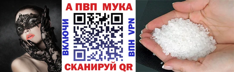 цена   Лыткарино  Alpha PVP кристаллы 