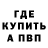 КЕТАМИН VHQ Cifra Teh