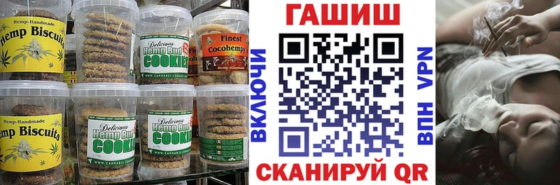 блэк спрут вход  где найти   Лыткарино  Canna-Cookies конопля 