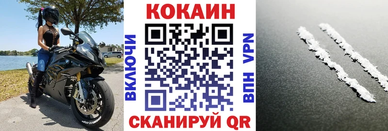 Кокаин Боливия  Лыткарино 