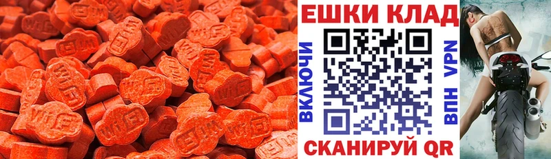 Экстази VHQ  Лыткарино 
