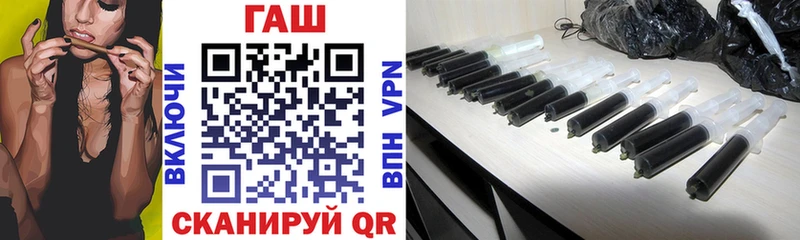 ГАШИШ Premium Лыткарино
