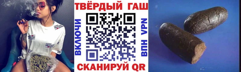 ГАШ хэш Лыткарино