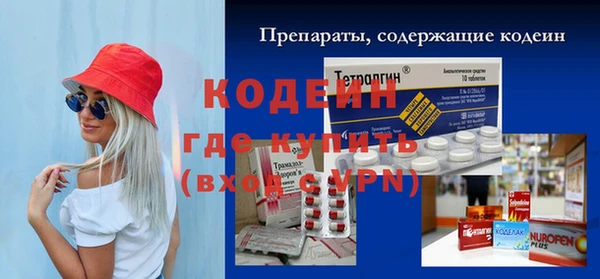 герыч Беломорск