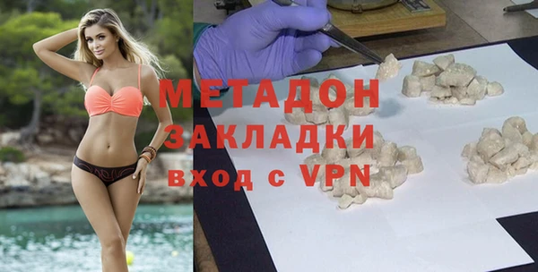 героин Белокуриха