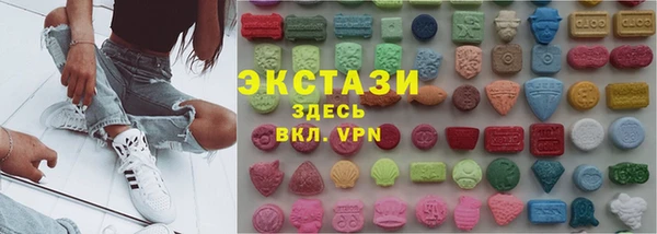 герыч Беломорск