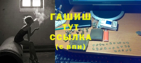 героин Белокуриха