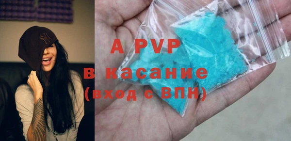 герыч Беломорск