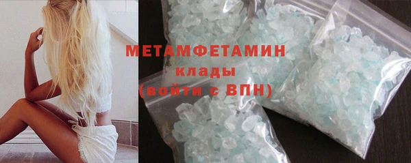 героин Белокуриха