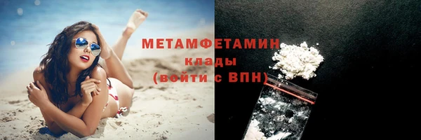героин Белокуриха