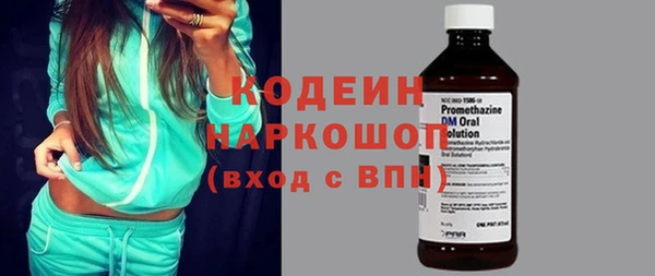 ECSTASY Хадыженск