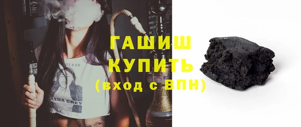 героин Белокуриха