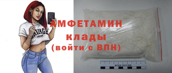 герыч Беломорск