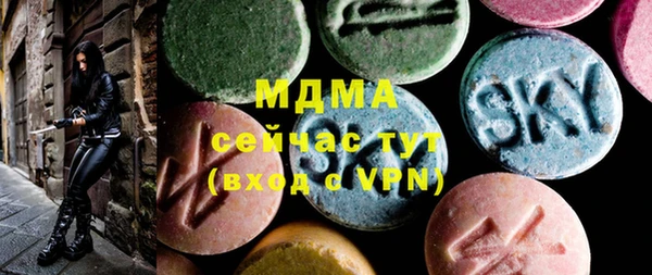 герыч Беломорск