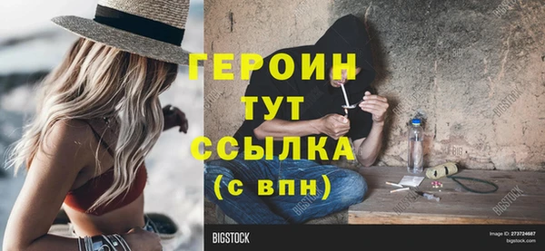 герыч Беломорск
