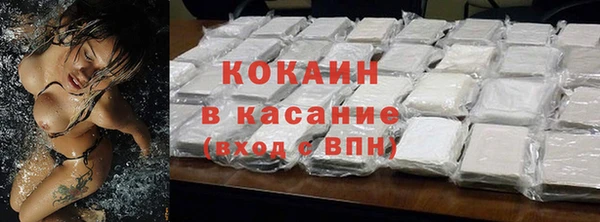 героин Белокуриха