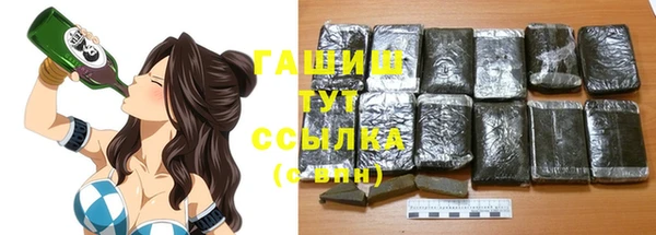 герыч Беломорск