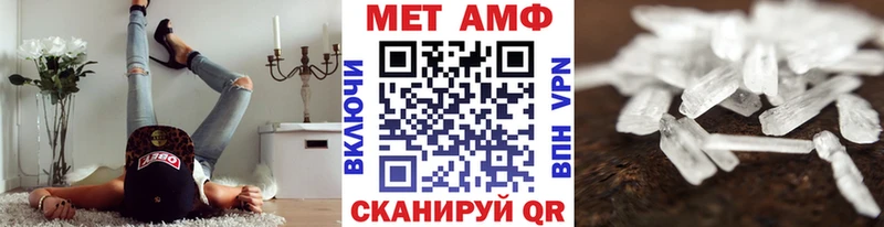 Метамфетамин кристалл Лыткарино