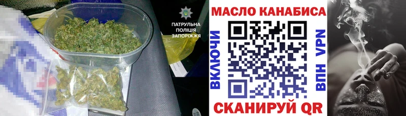 ТГК вейп с тгк  хочу наркоту  omg ССЫЛКА  Лыткарино 